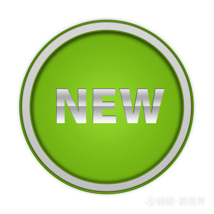 新的圆形图标在白色背景上