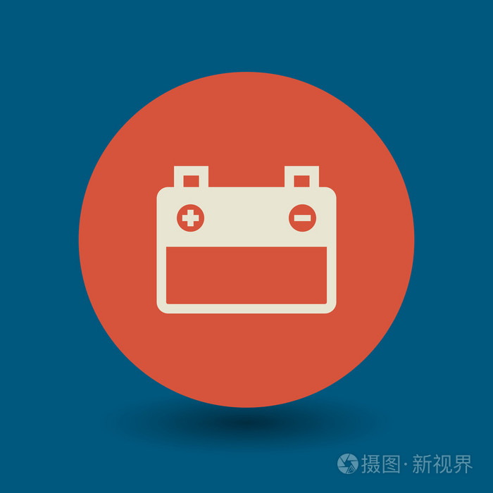 汽车电池符号