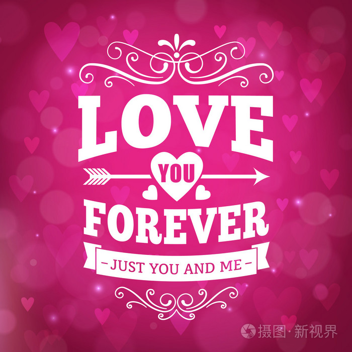 永远爱你排版贺卡背景