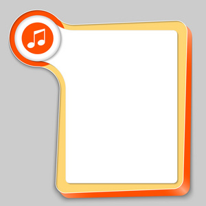 黄色框的任何文字和音乐的符号