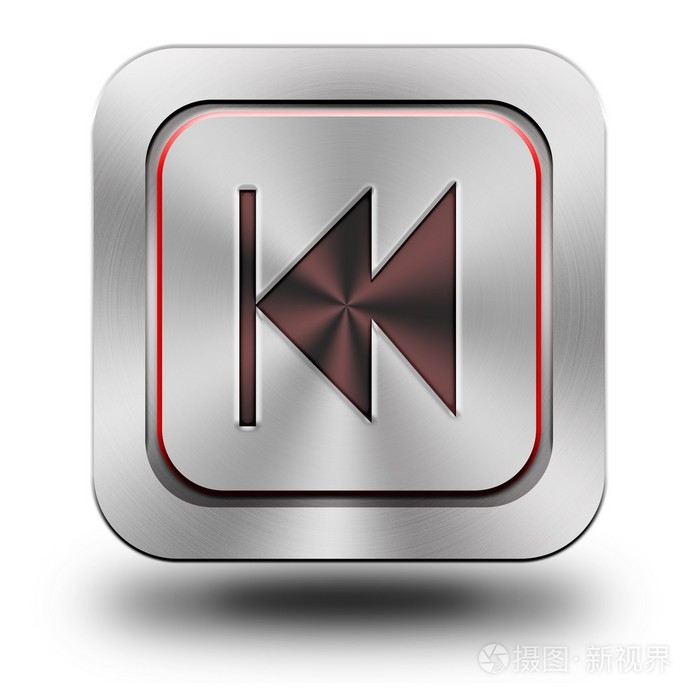 快退铝光泽图标