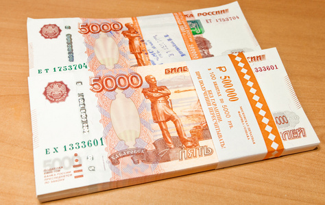辊的俄罗斯五千卢布纸币