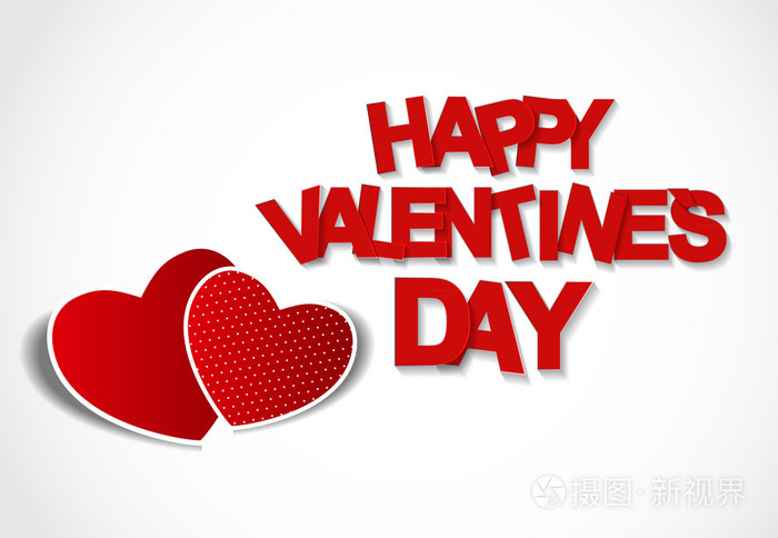 快乐的情人节卡片矢量图