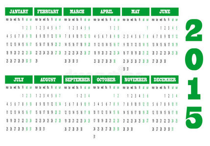 2015日历
