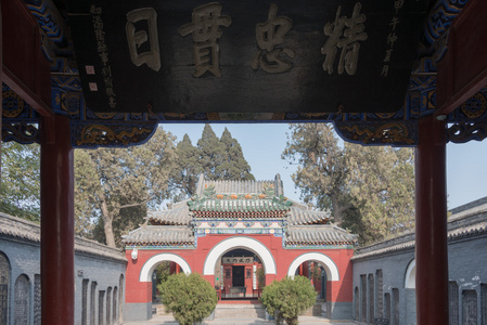 河南省2014 年 11 月 28 日 岳飞庙。著名寺院，安阳，河南，中国