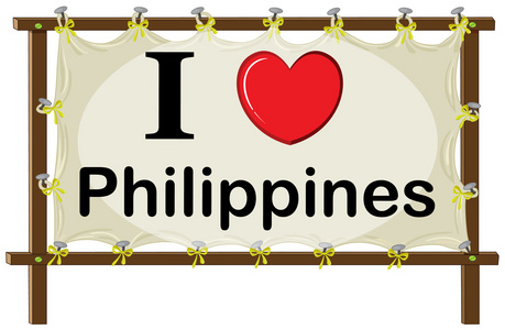 我爱菲律宾