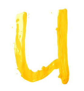 手绘与油字母 U