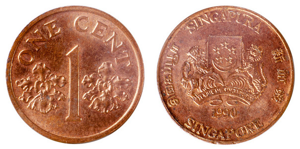 新加坡的旧硬币