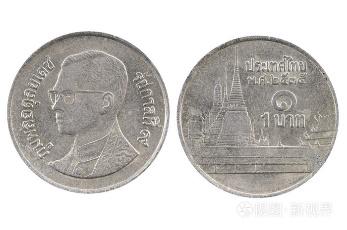 1泰铢的硬币泰国