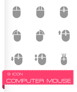 向量计算机鼠标图标集
