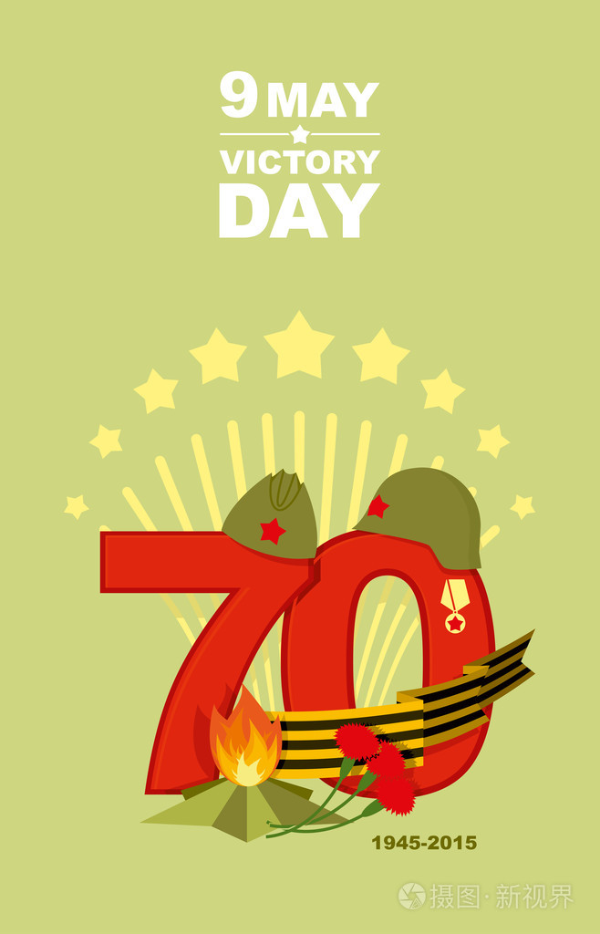 胜利的一天卡5月9日致敬张贺卡功能区的