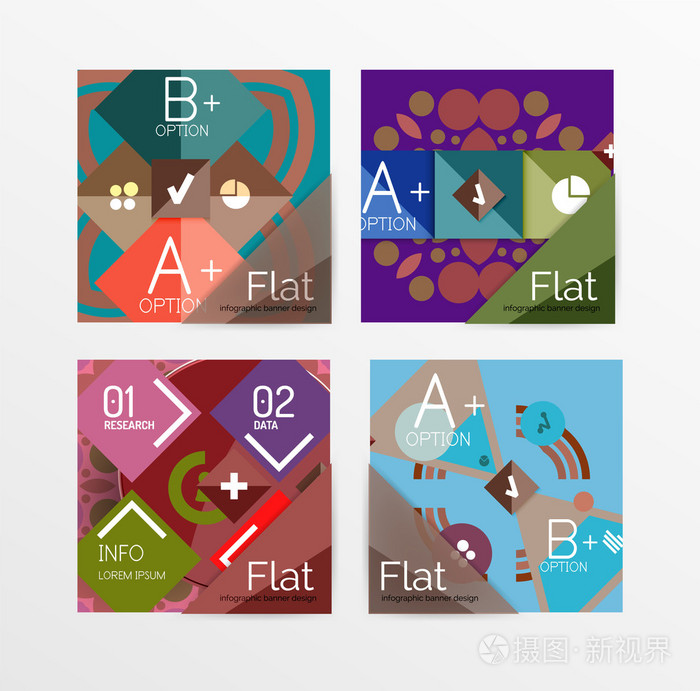 组的抽象的几何形状与选项