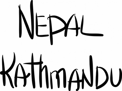尼泊尔，加德满都手写