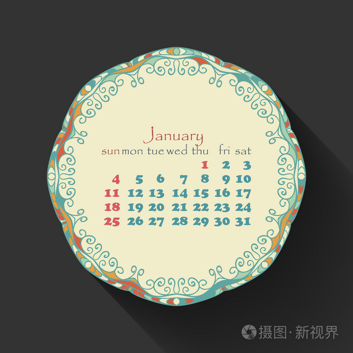 2015 年 1 月的日历月