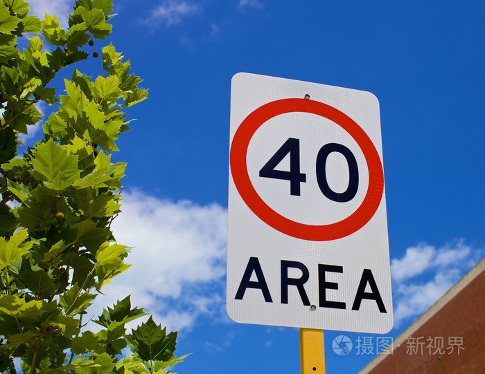 交通标志限速40