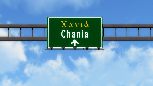 哈尼亚希腊公路路标图片