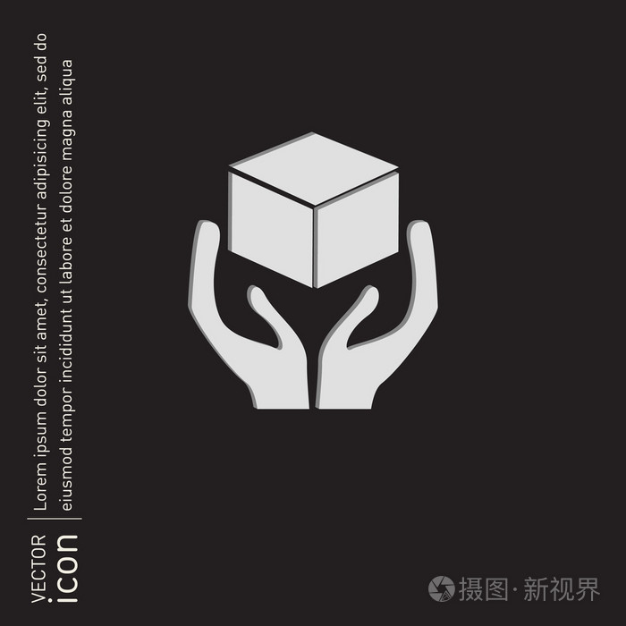 手捧着的盒子,物流的图标