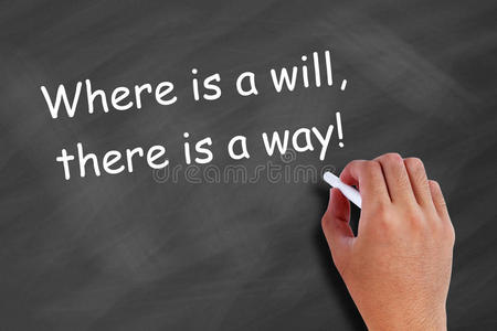 有志者事竟成图片