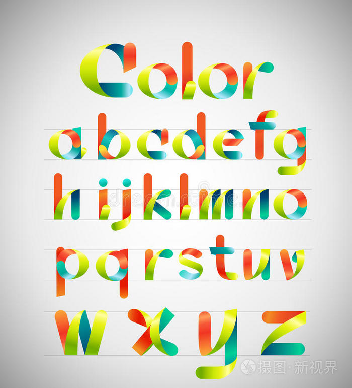 矢量彩色字体。彩色丝带字母表。小写az。矢量图解。