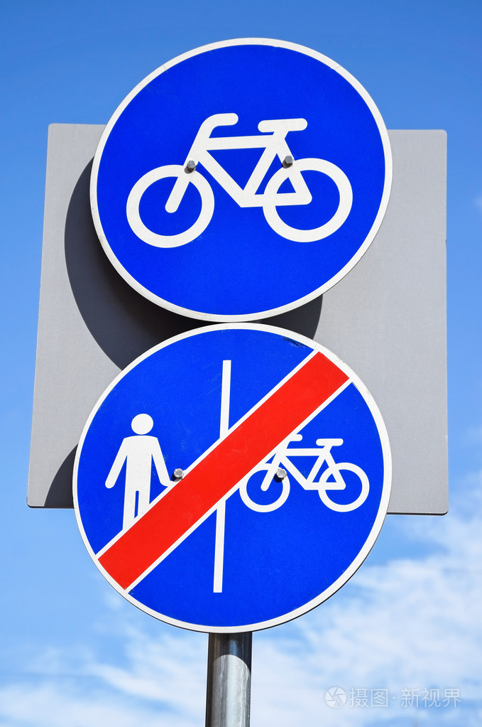 自行车道路标志