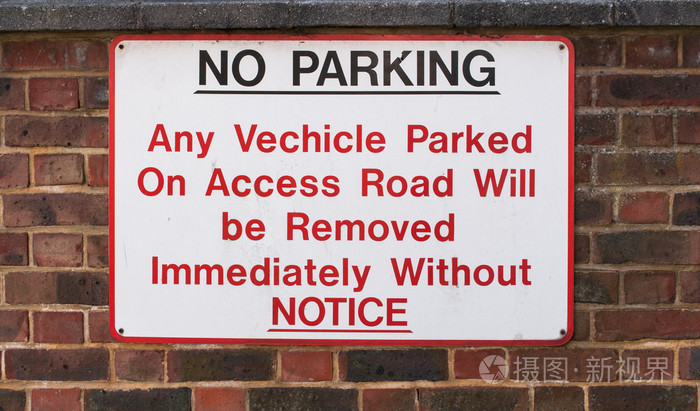 禁止停车标志在很老的砖墙上嘟嘟伦敦英国