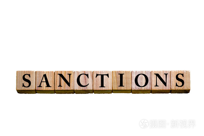 白色背景上孤立的单词制裁