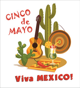 Cinco de Mayo。矢量图