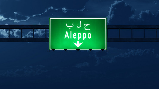 阿勒颇公路路标在晚上