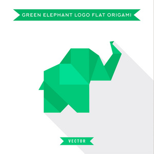 平 高质量的矢量图和低阴影绿色折纸大象徽标