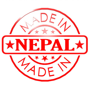 在尼泊尔红色印章