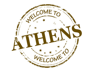 欢迎来到雅典