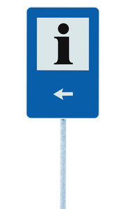 信息标志蓝色，黑色我信中的图标 白色框架 左手指向箭头，路边的信息孤岛的标牌上杆后，大详细框架道路标志牌上写特写