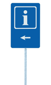 信息标志在蓝色，白色的我信图标和框架，左手指向箭头，路边的信息孤岛上杆后，大详细展示的标志陷害道路标志牌上写特写