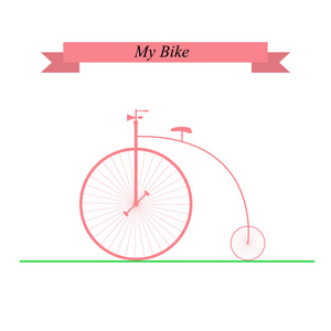 老式的自行车。矢量图