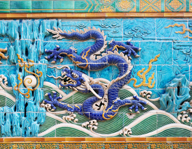 九龙墙 从左数 6 在北京，中国