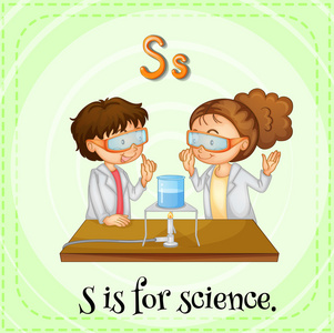 抽认卡字母 S 是科学