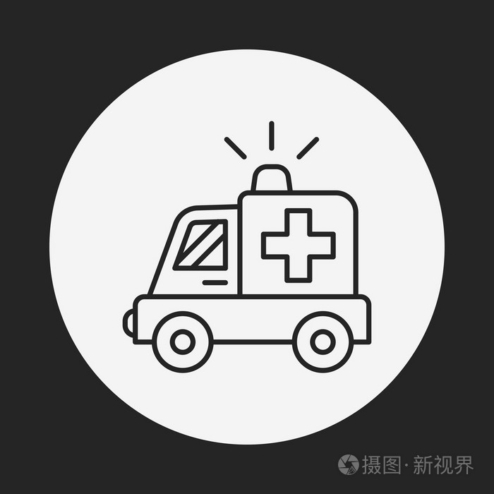 救护车行图标