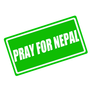 在绿色背景上为尼泊尔白色邮票文本祷告