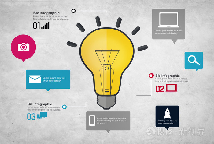 创意灵感创意商务概念