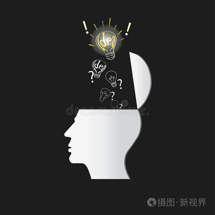 思考人脑矢量图标