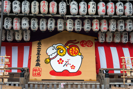 京都，日本2015 年 1 月 12 日 在八坂神社的木制祈祷片。一个著名的宗教圣地在古都城京都，日本