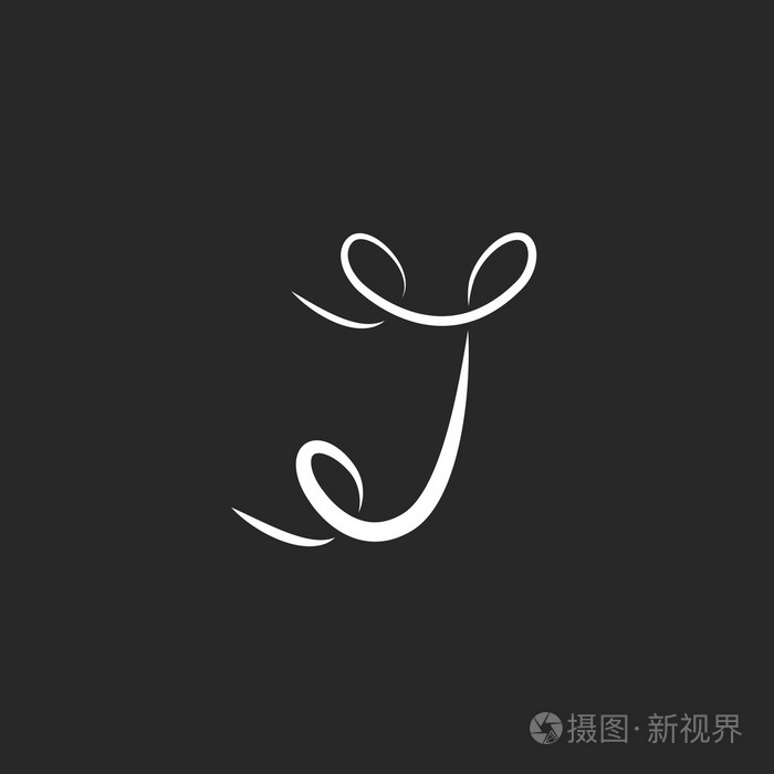 字母j 标志着卷发