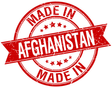在阿富汗红圆古董邮票