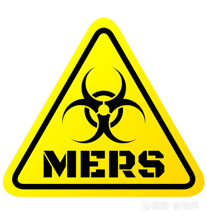 mers病毒警告标志