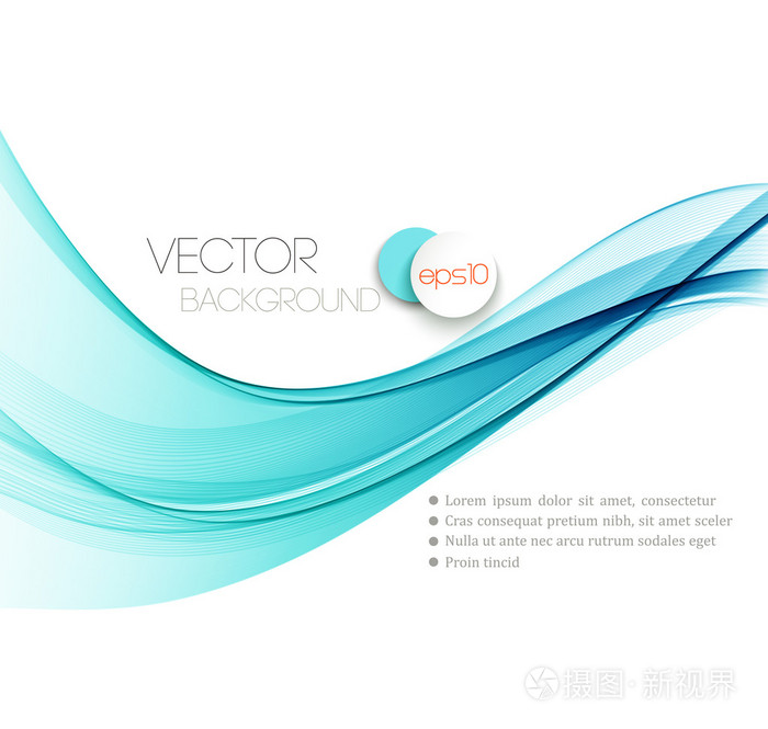 摄图新视界 插画 抽象 光滑的波流线抽象页眉布局.矢量图.eps
