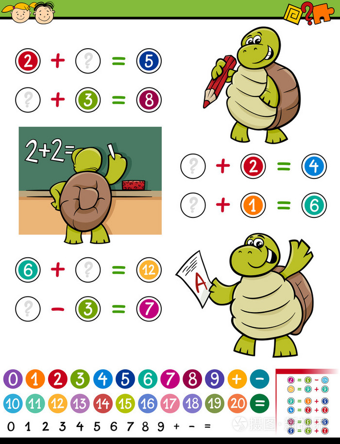 数学游戏卡通插图