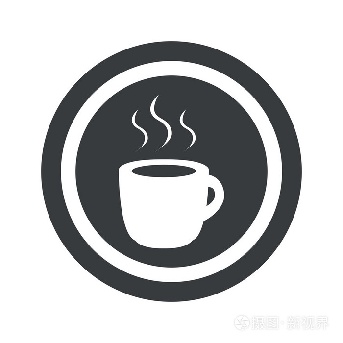 黑色圆喝些热饮料标志