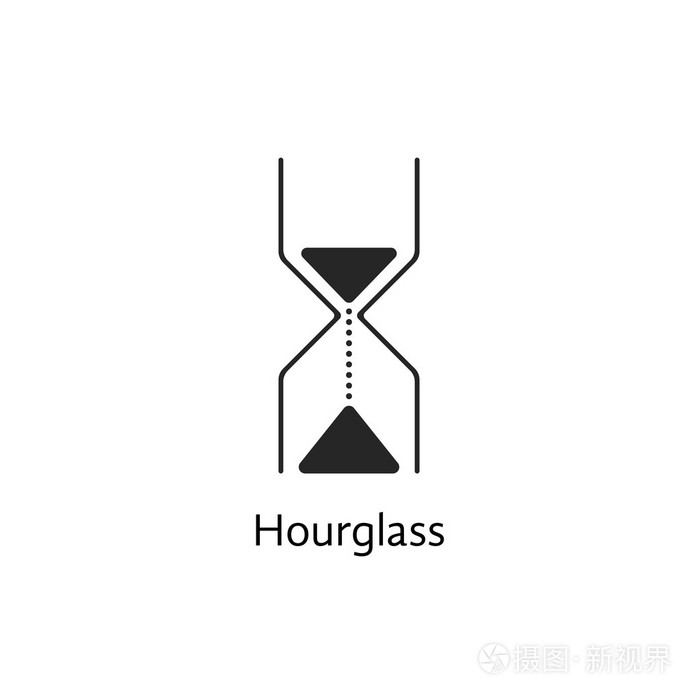 黑色抽象的沙漏图标插画-正版商用图片1jl202-摄图新视界