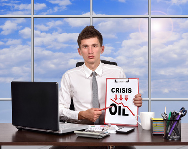 石油危机概念