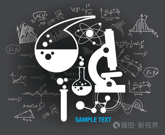 化学烧瓶和公式